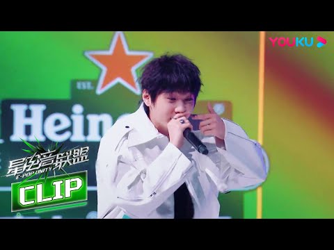 【初舞台纯享】武勋Wacko《好莱坞爱》| 星电音联盟 | 凤凰传奇/黄子韬/马伯骞/R3HAB/汪聪 | 优酷综艺 YOUKU SHOW