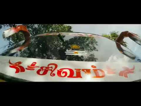 Sambho Siva Sambho-nadodigal 2