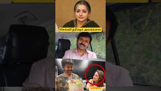 Download lagu 😱 Sattai Durai Murugan's Shocking Words About Trisha! #tvk #vijay #trisha #sattaiduraimurugan #ntk mp3