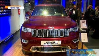 Սպասված անակնկալ JEEP-ի սիրահարների համար. բացվել է «Fine cars of Armenia» ընկերության ցուցասրահը