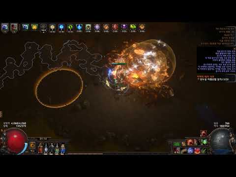 Blazing Salvo Mine T16 Mino Run