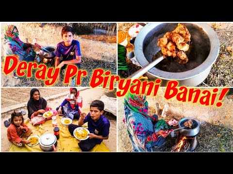 Aj Banai Biryani | Deray Pr Ki Biryani Party