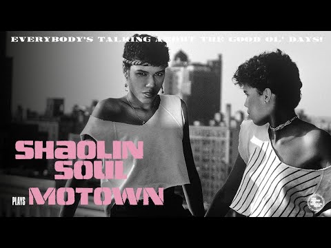 You Can't Turn Me Off (In The Middle Of Turning Me On) - High Inergy [Official Audio]