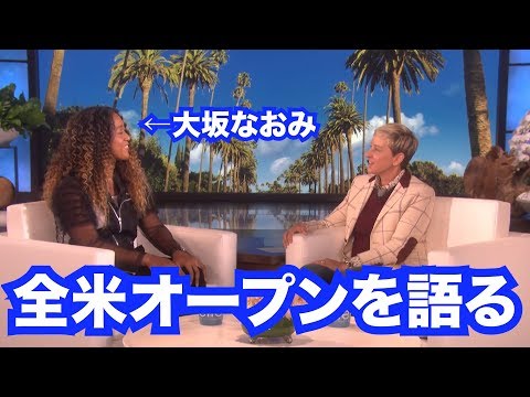 エレン・デジェネレス、19シーズンぶりにトークショーを終了