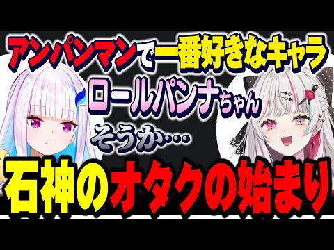 石神のオタクの始まりを聞いて察してしまうリゼ様【 にじさんじ切り抜き / 石神のぞみ リゼ・ヘルエスタ 】