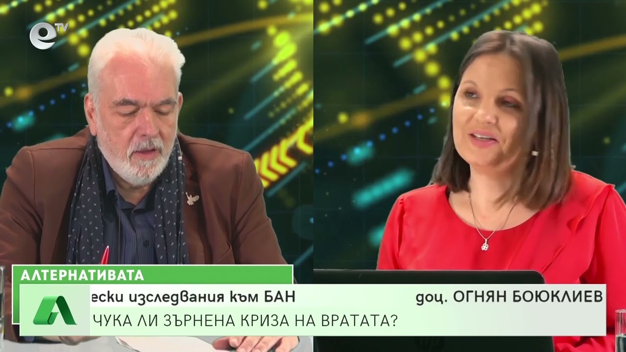 "Алтернативата" със Снежана Иванова 08.03.2022