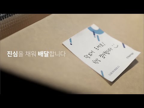 바로고 가맹점 플러스