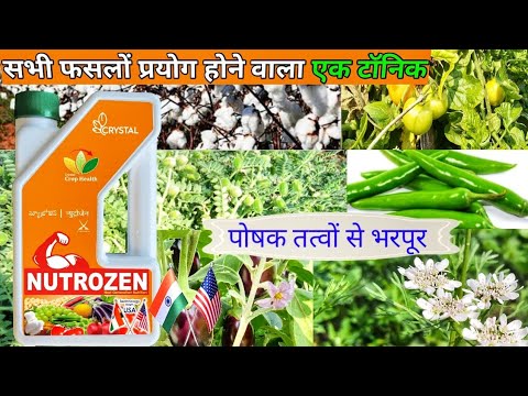 Plant Growth Promoters