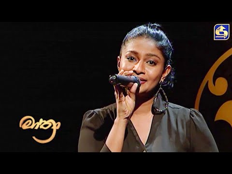 Mihi Mandale Anduru Kuse | මිහි මඬලේ අඳුරු කුසේ  | Nanda Malini | Cover | Hashani Wasana