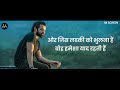 Ram Pothineni Sad Emotional Heart Touching WhatsApp Status Rampothineni Shorts Love Status