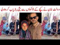 Dolat Khan Tareen Kache Ke Daku Pathani Larki Kache Ke Daku Peshawar Larki Aghwa Saraiki Bhai