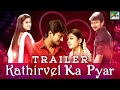 Kathirvel ka Pyar | Official Hindi Dubbed Movie Trailer | Udhayanidhi Stalin, Nayanthara Kurian