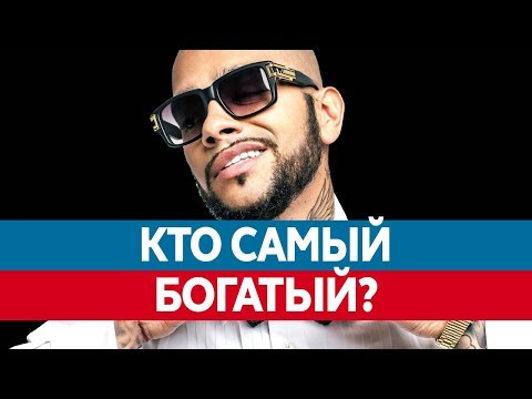 Среда обитания богатство Руки богатейших людей