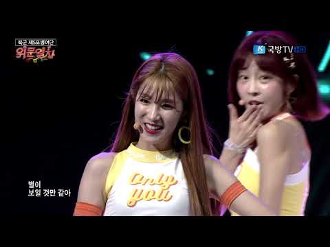 170915 위문열차 라붐   두바둡+Hwi Hwi+푱푱