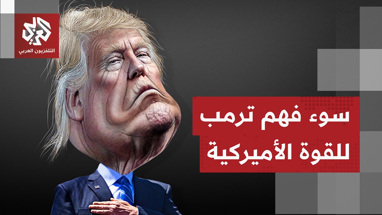 الصحف العالمية تناقش التصعيد الإسرائيلي على لبنان وتتوقف على دخول ترمب جمود?