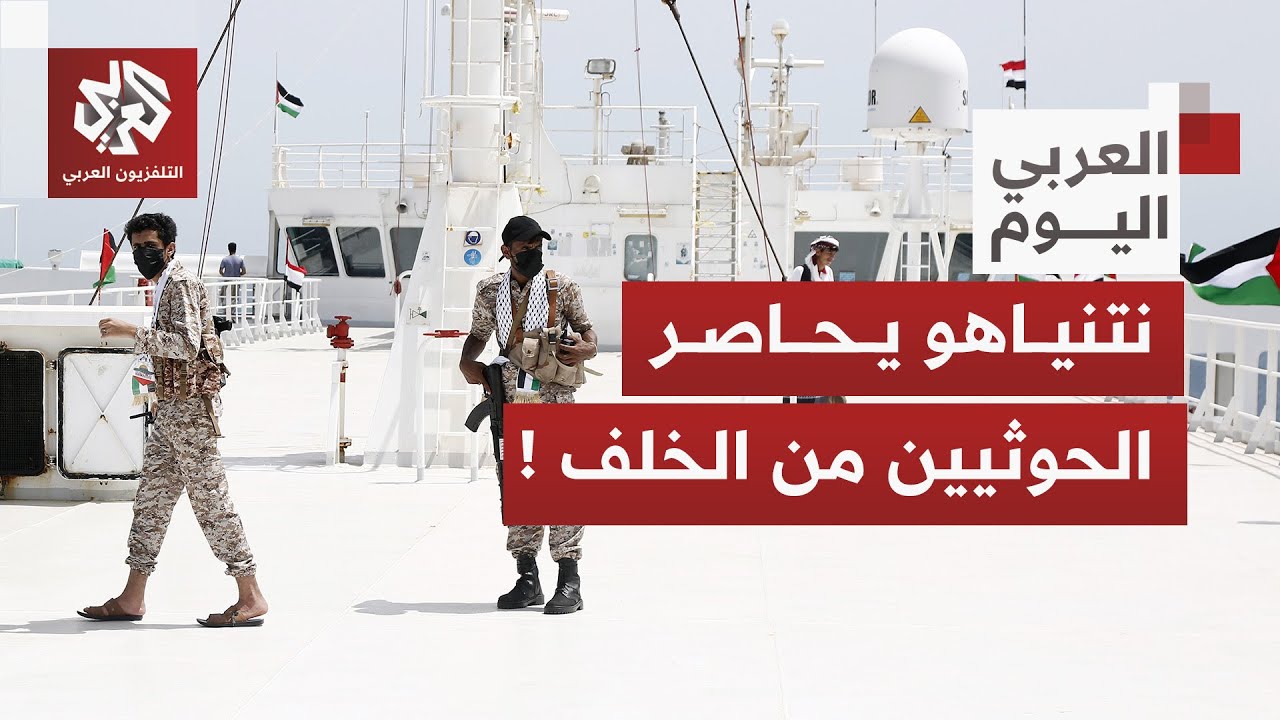 اعترفت بأرض الصومال المقابلة لليمن.. هل تقدم إسرائيل على بناء قاعدة عسكرية ور