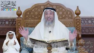 557 - (وَكَيۡفَ أَخَافُ مَآ أَشۡرَكۡتُمۡ وَلَا تَخَافُونَ أَنَّكُمۡ أَشۡرَكۡتُم...) - عثمان الخميس