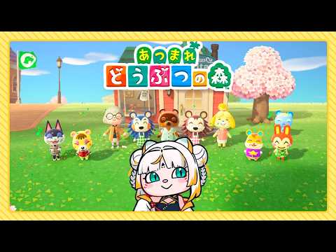 【あつ森】ごめん！裏でめっちゃやってたわ！🏝️✨【虎神大雅 | ChromaSHIFT】