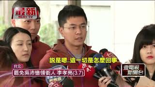 [討論] 真的有藍粉覺得不是抄名冊嗎？