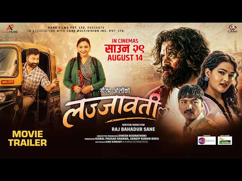 LAJJAWATI || Movie Official Trailer 2026 || Mukun Bhusal, Shri Krishna Niraula, Menuka Majhi