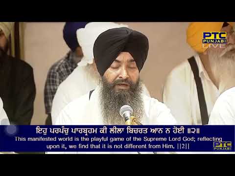 Sabh Gobind Hai Sabh Gobind Hai