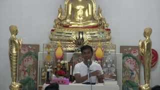 009-อาศรมมาตา 1-5พ.ค.58 (9) วิธีพิจารณาอิทัปปัจจยตาปฏิจจสมุปบาท