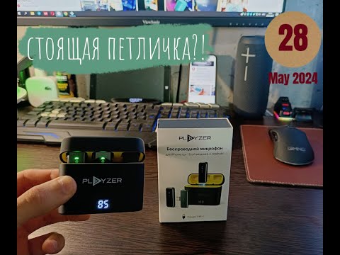 фото петличный микрофон 0