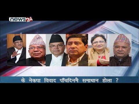 PRIME TIME 8 PM NEWS_2077_04_29 - NEWS24 TV