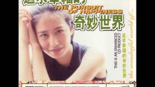 Tara / The Pursuit Of Happiness