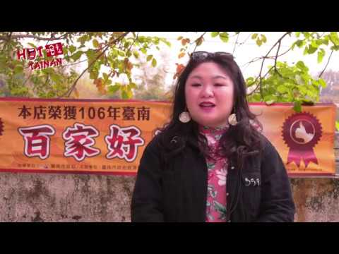 Hot Tainan EP12. The hometown of green diamond