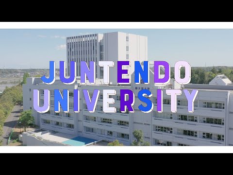 医学科 【スポーツ健康科学部】2021 04 学生によるさくらキャンパス紹介