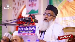 মৃত্যুর আগেই এই ওয়াজ একবার শুনুন! কিয়ামতের ওয়াজ আজহারী | bangla waz 2025