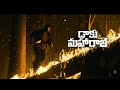 Daaku Maharaaj Hunting BGM HQ