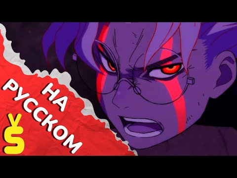 PV1 (SV_DUB) Озвучка