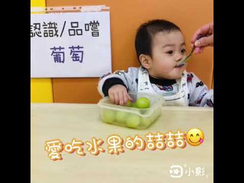 允喆1歲抓周