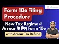 Form 10e Filing Procedure | 10e Form For AY 2024-25 | How to Fill 10e Form for Arrear of Salary