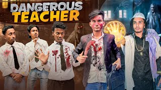 DANGEROUS TEACHER। Bangla Funny Video। Faysal 2.0 