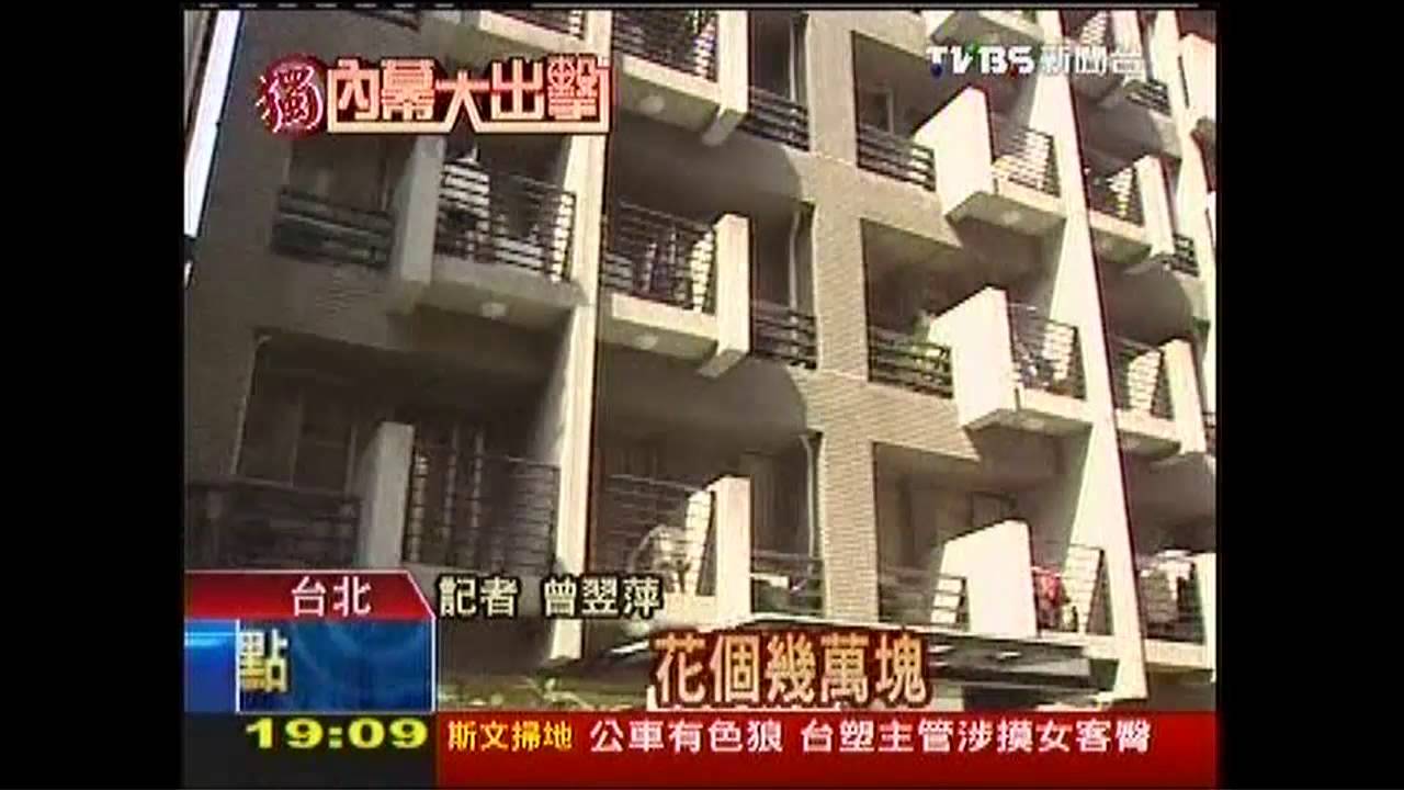 〈獨家〉租金差6倍！　包租公郊區私校套房獲利高