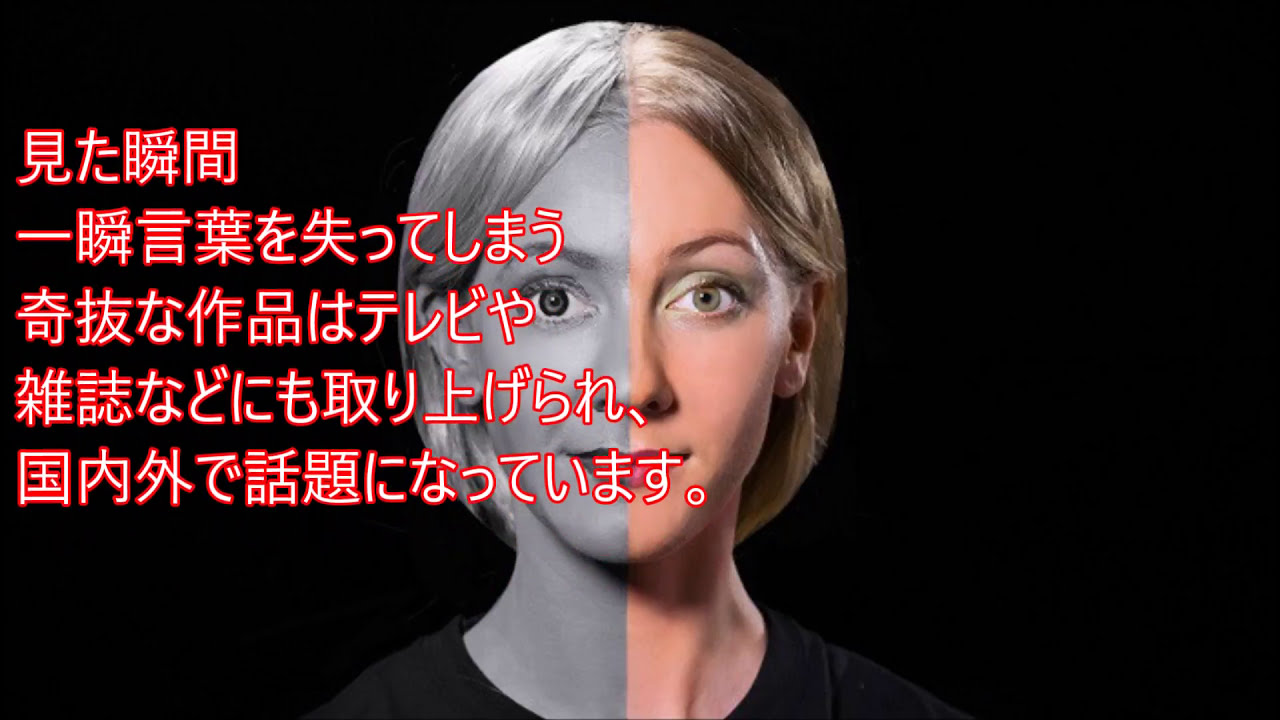 Download 驚愕 衝撃 世界が震えた 日本