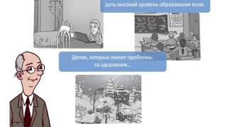 Создана страничка для родителей