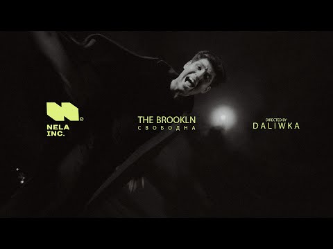 The Brookln — СВОБОДНА