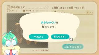無計画開発　あつまれ　どうぶつの森　二日目