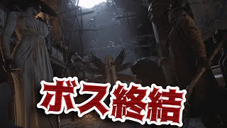 【バイオハザードVIII　グロテスクVer 完全初見実況】ボス終結でまさかの悪魔の実の能力？？？　こいつチートだろｗ　-Part3-