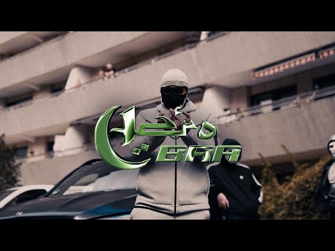 AZRO - BRR (prod.by Crack)