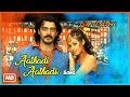 Ajith Latest Movie Songs 2017 Athadi Athadi Video Song Thirupathi Tamil Movie Ajith Sadha