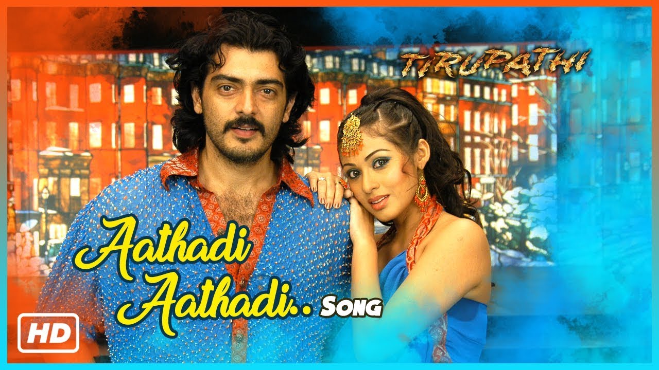 Aathadi Aathadi Lyrics  | Thirupathi | Ajith Kumar | Kay Kay | Bharathwaj