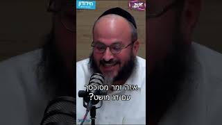 שמות הזמרים  ● עמי מימון & יקב חמו