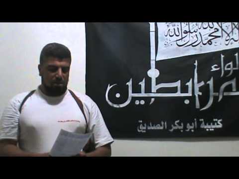 بيان صادر عن كتيبة أبو بكر الصديق التابعة للواء المرابطين في مدينة دير الزور يندد بالفصائل التي تدّعي الرباط وتخزن الذخائر