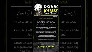 Download lagu DZIKIR HARI KAMIS IMAM GHOZALI #storyislami #shortislami mp3
