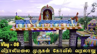 Temple video